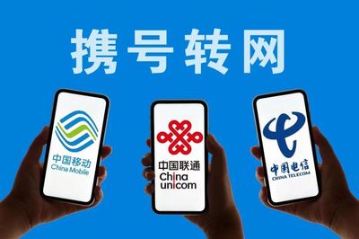 攜號(hào)轉(zhuǎn)網(wǎng)正式啟動(dòng)！松江這些營(yíng)業(yè)廳可以辦理，攻略快收好→
