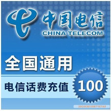 手機(jī)充值卡帶卡密 電信業(yè)務(wù)產(chǎn)品參考信息大全